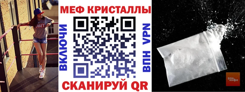 Какие есть наркотики Черногорск COCAIN  Канабис  МЕФ  Alpha PVP  Кодеин  Гашиш 