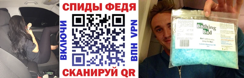 наркошоп  Черногорск  Амфетамин Розовый 