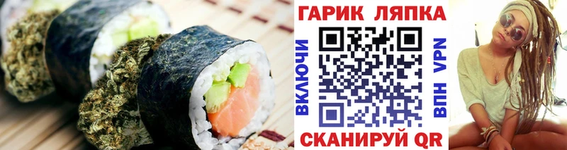 Еда ТГК конопля  Черногорск 