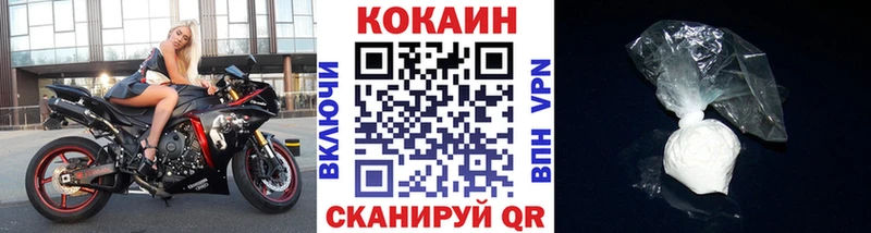 COCAIN Columbia  Черногорск 