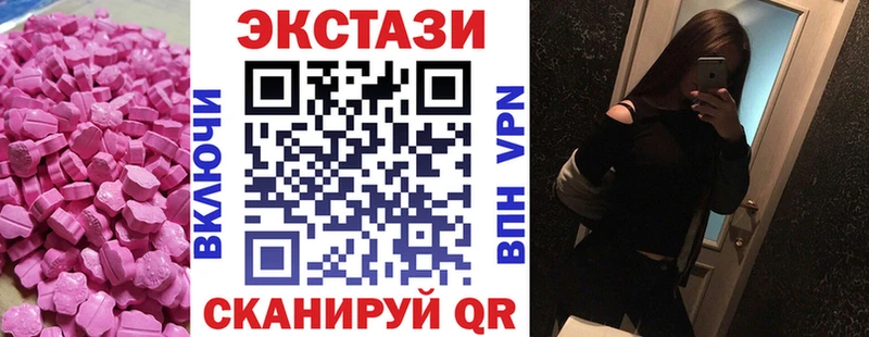 ЭКСТАЗИ Philipp Plein  Черногорск 