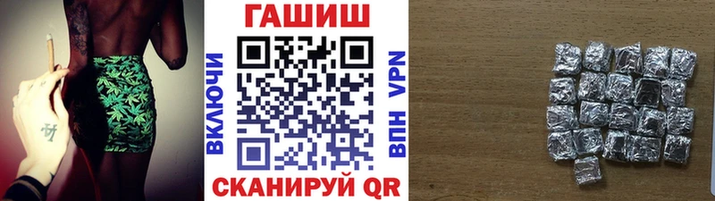 ГАШИШ Изолятор Черногорск