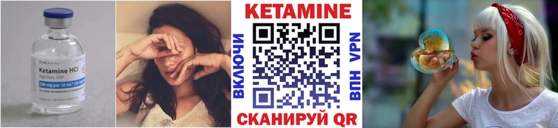 Кетамин ketamine  хочу наркоту  Черногорск 
