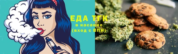 каннабис Нефтегорск