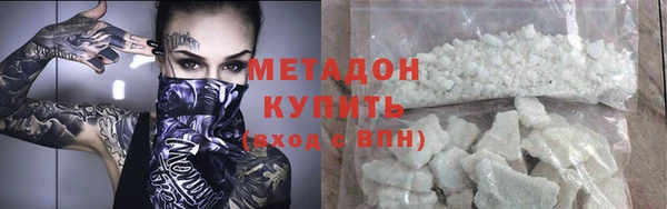 МДМА Алексеевка
