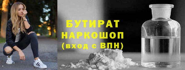 МДМА Абдулино