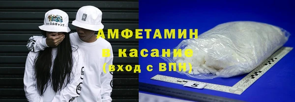 MDMA Premium VHQ Алексин