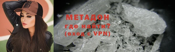 соль ск Абаза