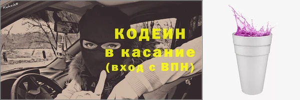 стафф Нея