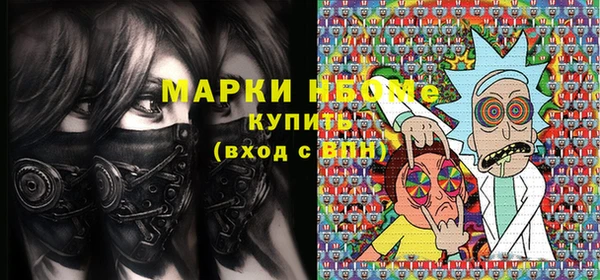 МДМА Абдулино