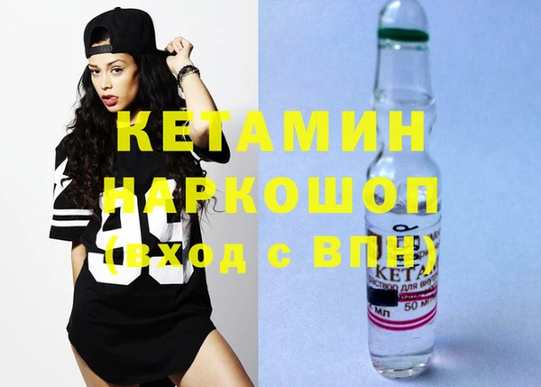 кокаин VHQ Абинск