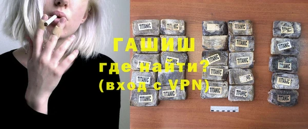 соль ск Абаза