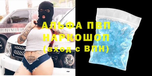 МДМА Абдулино