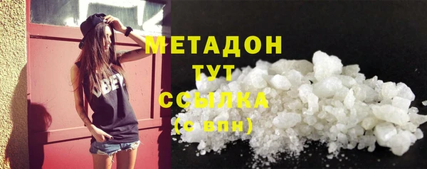 MDMA Premium VHQ Алексин