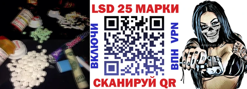 Лсд 25 экстази ecstasy  Черногорск 