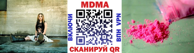 MDMA кристаллы  что такое наркотик  Черногорск 