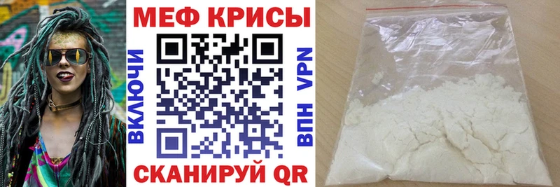 mega онион  Черногорск  Меф mephedrone  сколько стоит 