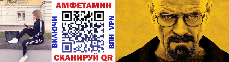 Первитин винт  Черногорск 