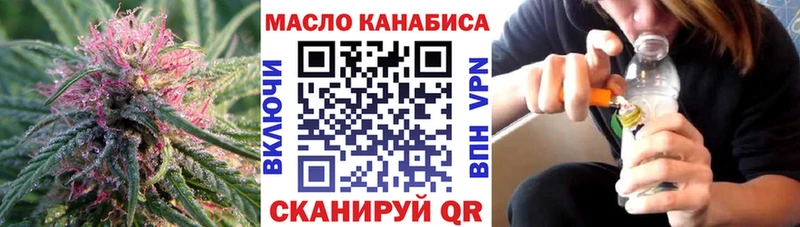 даркнет сайт  Черногорск  Дистиллят ТГК THC oil 