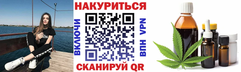 Бошки Шишки ГИДРОПОН Черногорск